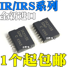 IR2113S IRS2110S IRS IR 2110 2112 2113 S STRPBF 贴片SOP16