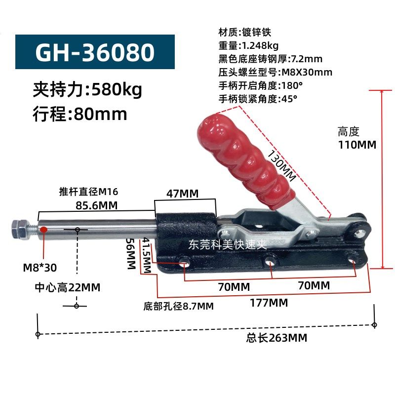 推拉式快速夹具夹钳肘夹压夹压扣夹紧器MC07-13,特色手工艺,其他特色工艺品,淘宝优惠券,粉丝福利购,淘宝优惠卷