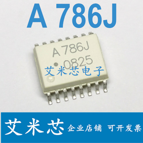 ACPL HCPL-786J A786J A788J A796J A798J 数字转换器驱动光耦