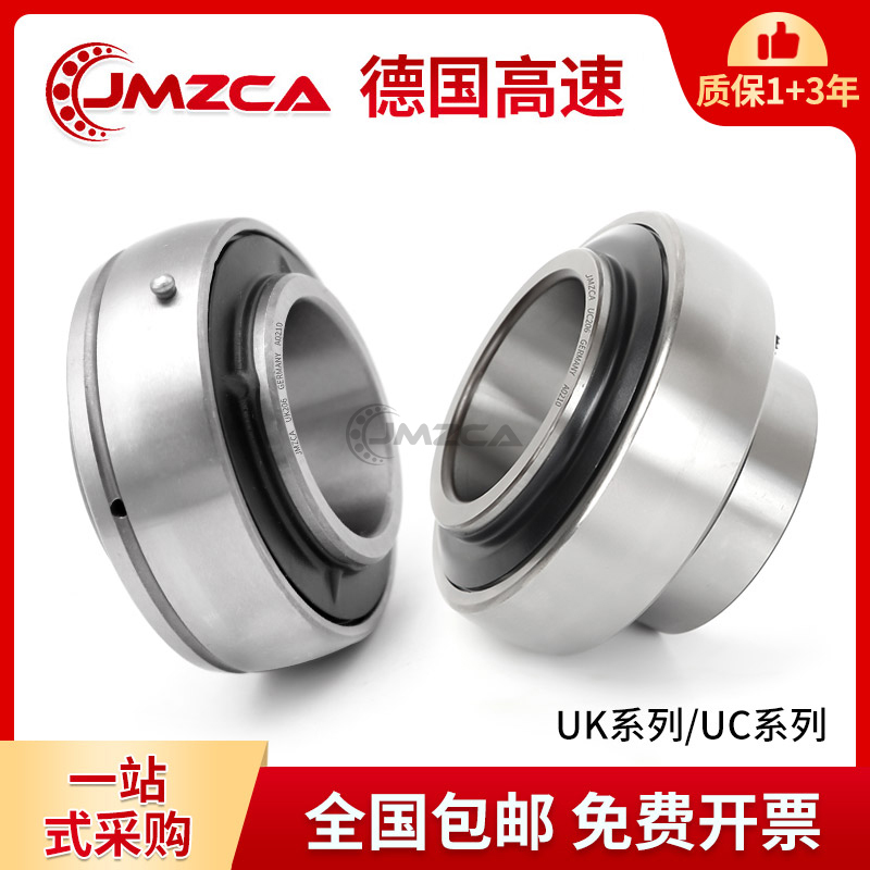 高速外球面轴承UCP UCF UC 210 x211 212 213 214 215 216 217