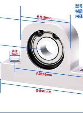 T型带座轴承固定支座P606 608600 60016002 6004V 立式P型轴承座