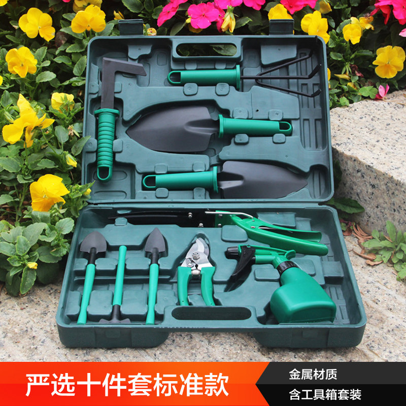 园艺种花养花工具套装家用盆景栽花大号小铲子花卉铁铲小工具包邮