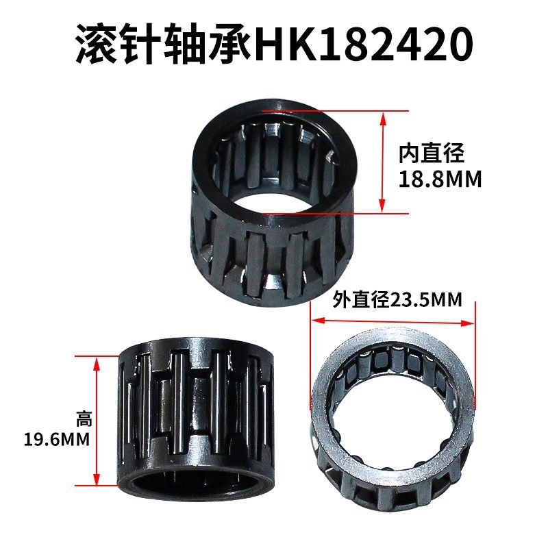 常柴/凯马178Fm/186F风冷柴油微耕机行走箱配件/圆锥滚针轴承