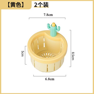 仙人掌厨房水槽过滤器网筛防堵水池洗菜盆下水道垃圾过滤提篮倒渣
