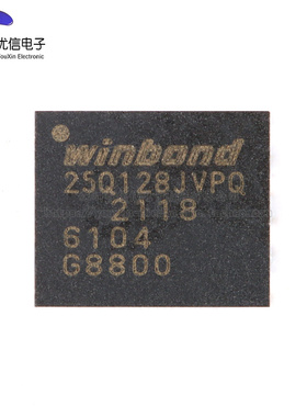 原装正品 贴片 W25Q128JVPIQ WSON-8 3V 128M-bit串行闪存芯片