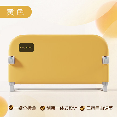 床围栏宝宝防摔防护栏可折叠旅行护栏儿童睡眠便捷防护栏一面单侧