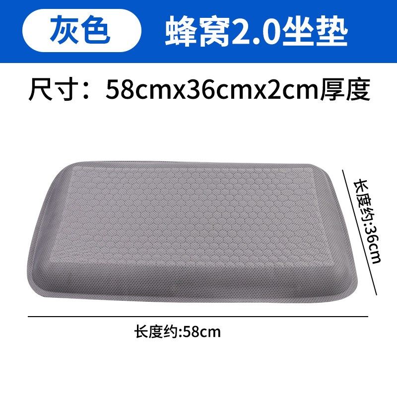 新款服装厂缝纫机专用冰感坐垫透气舒适夏季座位垫子缝纫配件工具,个性定制/设计服务/DIY,明信片定制,淘宝优惠券,粉丝福利购,淘宝优惠卷