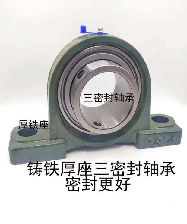 外球面球轴承立式座UCP211UCP212P213UCP214P215P216P217P2Z18P22