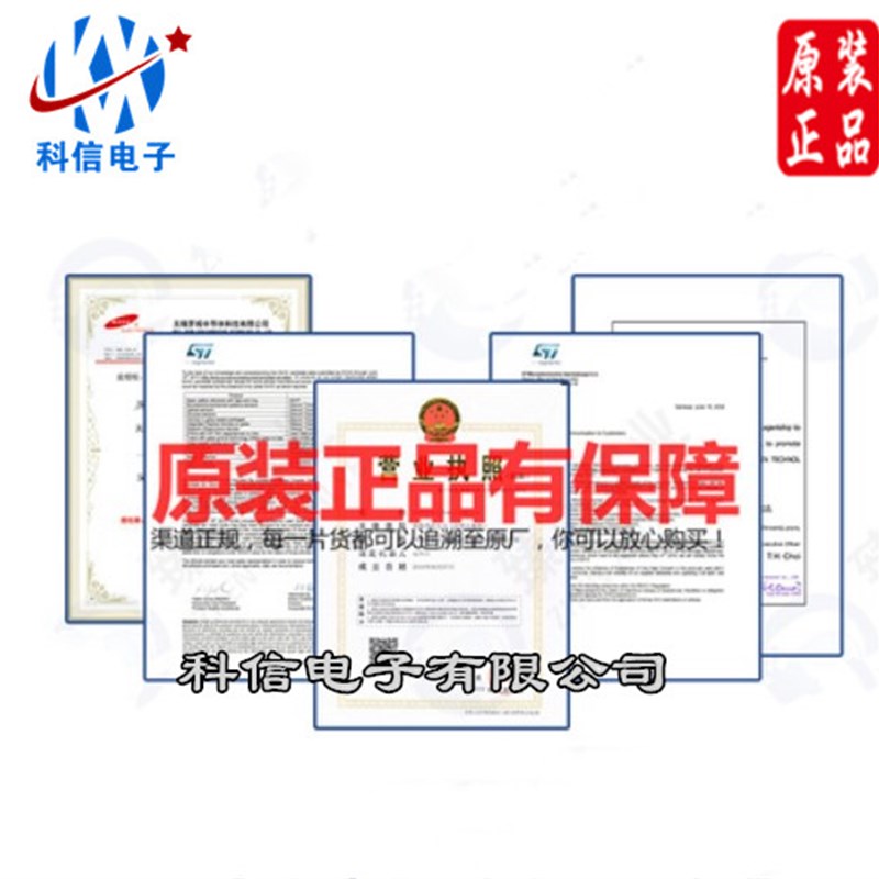 原装进口EP4CE6F17C8N EP4CE6 BGA256 全新FPGA电子芯片