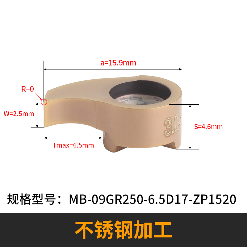 数控小内孔逗号槽刀片MB-05/07/09GR卡簧割槽刀圆弧切槽镗孔刀杆