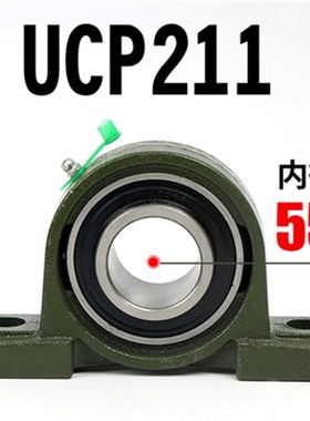 外球面轴a承带座立式轴承座UCP201P202P203P204P205P206P207固定
