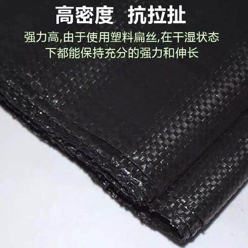 70克90克pp防草布除草布园艺地布地钉地膜草果园盖抗老化抑草布