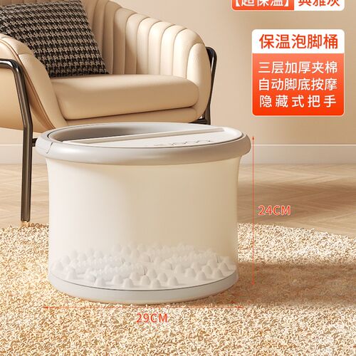 泡脚桶家用洗脚盆塑料过小腿保温洗脚桶宿舍泡脚神器深加厚泡脚盆