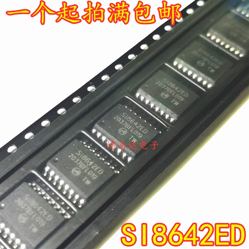 SI8642 SI8642ED-B-ISR SI8642ED SOP16 Si8642BA-B-IU Si8642BA