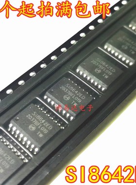 SI8642 SI8642ED-B-ISR SI8642ED SOP16 Si8642BA-B-IU Si8642BA