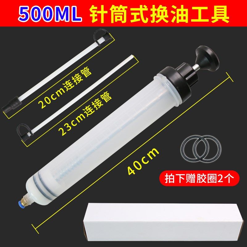 针筒式两用吸注手动抽煞车油机油换油工具换抽机汽车积碳清洗工具,个性定制/设计服务/DIY,明信片定制,淘宝优惠券,粉丝福利购,淘宝优惠卷