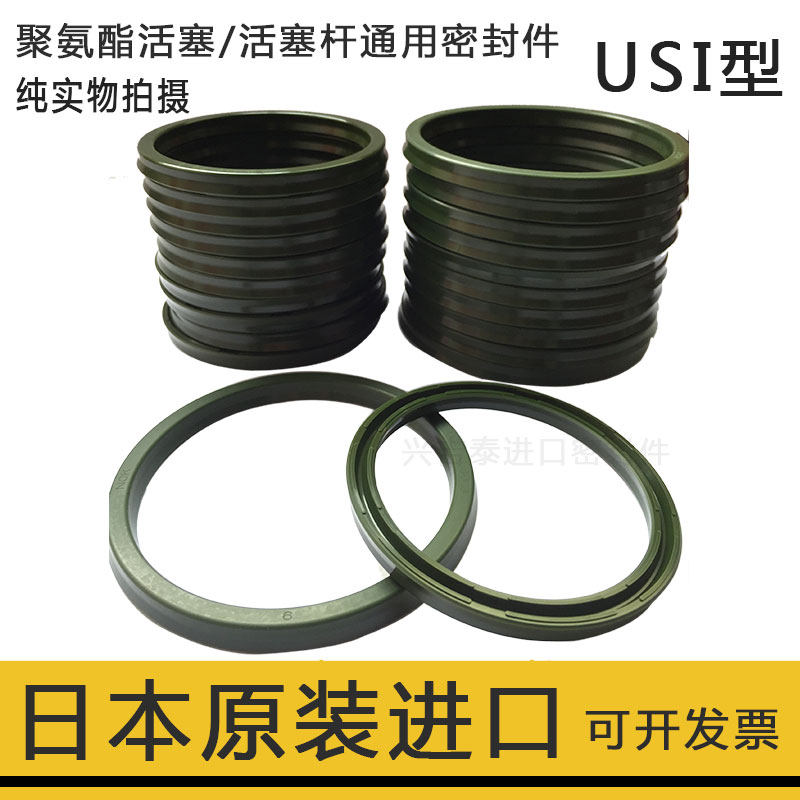 进口密封圈USI-65k/67/70/71/85/90*75/77/80*6液压缸油封大全