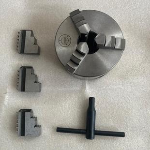 cj0618车床用100mm32三爪卡盘通孔wm210v车床125mm38mm三爪卡盘