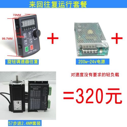 4560同步带导轨滑台模组t工作台超静音XYZ组合电动滑轨精密十字轨