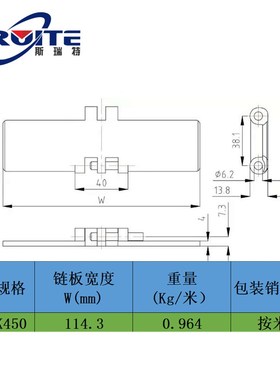 820-K350塑料链板系列单铰直链平顶线输送O机饮料线传送传动坦克