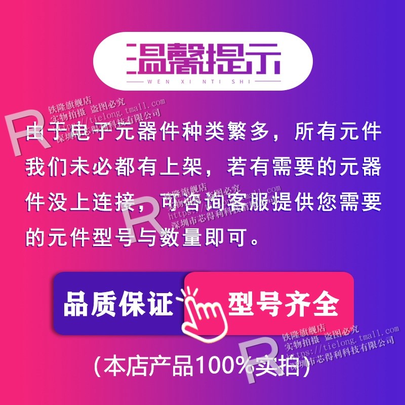 肖特基二极体 SS12 14 16 22 24 26 28 34 36 54 56 SMA 1A 3A40V