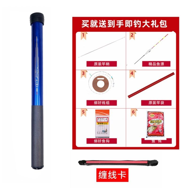 便携鱼超短节鱼竿竿手杆超9轻超硬1调6H钢笔鱼CLS小迷你袖珍钓竿