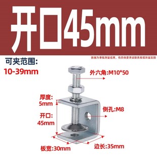 铁镀锌老虎夹子U型固定夹紧器C型夹具方形固定支架手拧吊环管卡
