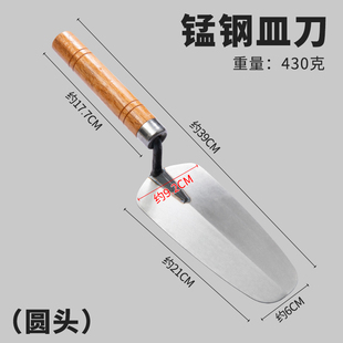抹灰刀抹刀皿刀皿子灰匙砌砖刀泥抹子油灰刀泥瓦工具泥工抹泥刀