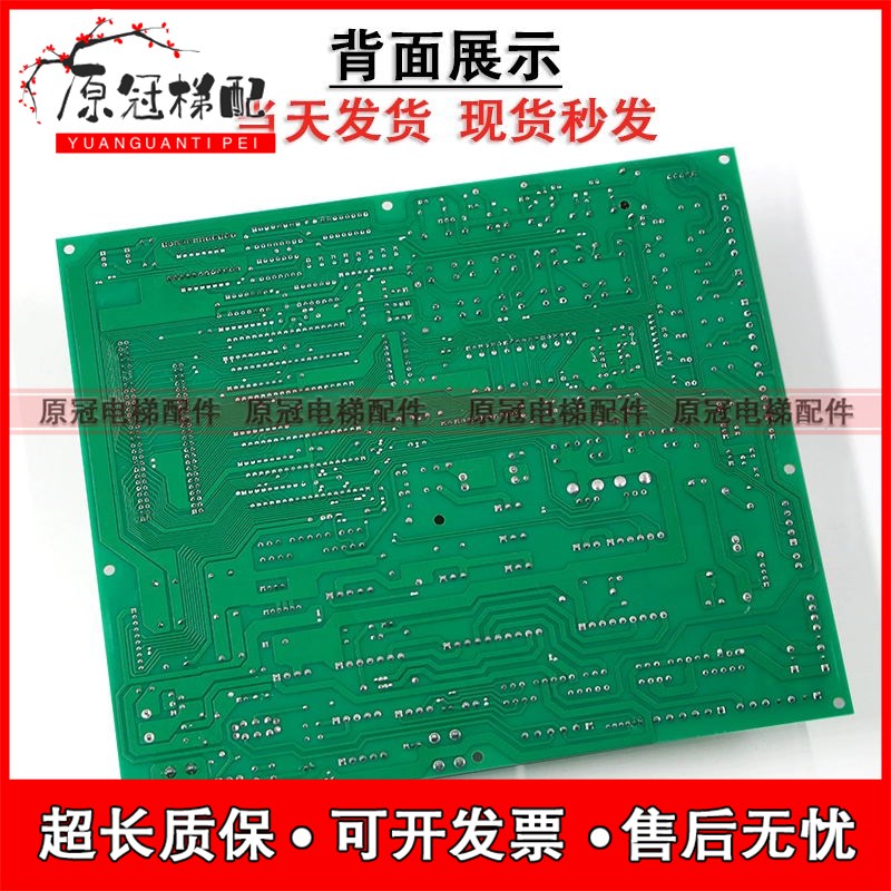 永大控制柜FIOGB[C0]副板DC006481电梯接口线板FIOGB(B3)DC006003