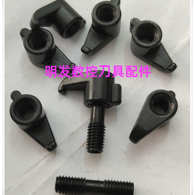 三禄螺纹刀杆压板CSP16内外圆数控车刀配件压块CS5R双头螺丝M5*18