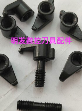 三禄螺纹刀杆压板CSP16内外圆数控车刀配件压块CS5R双头螺丝M5*18