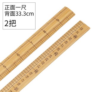 量衣竹尺裁缝打版木尺衣服尺子设计师裁剪衣服专用裁衣尺手工工具