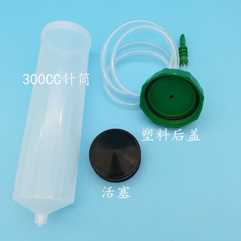 老款点胶针筒耐高压大容量针筒500CC300CC200CC100针筒点胶机配件