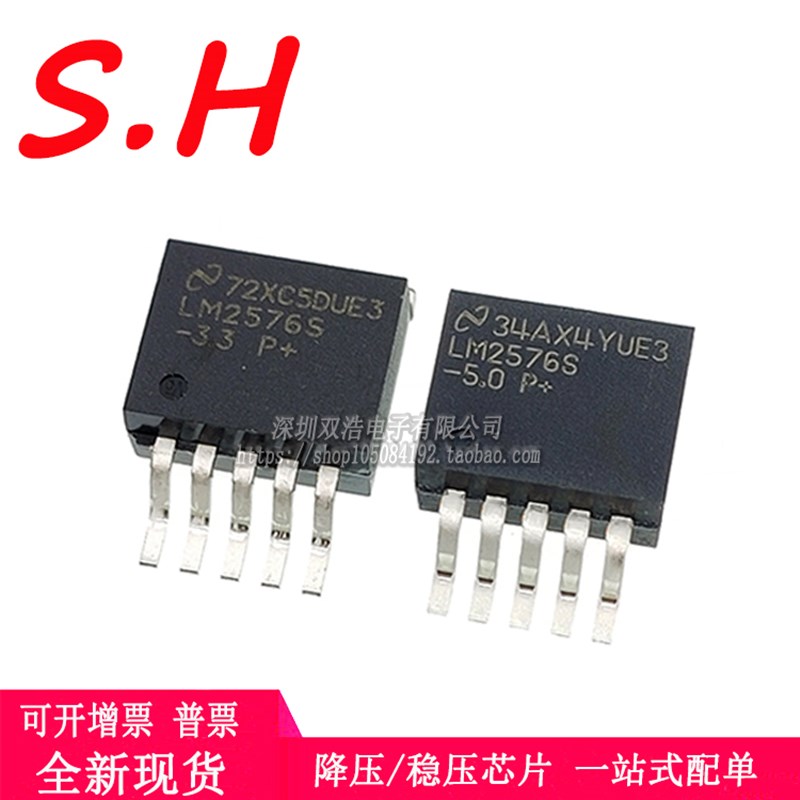 LM2575S 2576S 2595S 2596SX-3.3/-5.0/-12/-ADJ稳压管贴片TO-263
