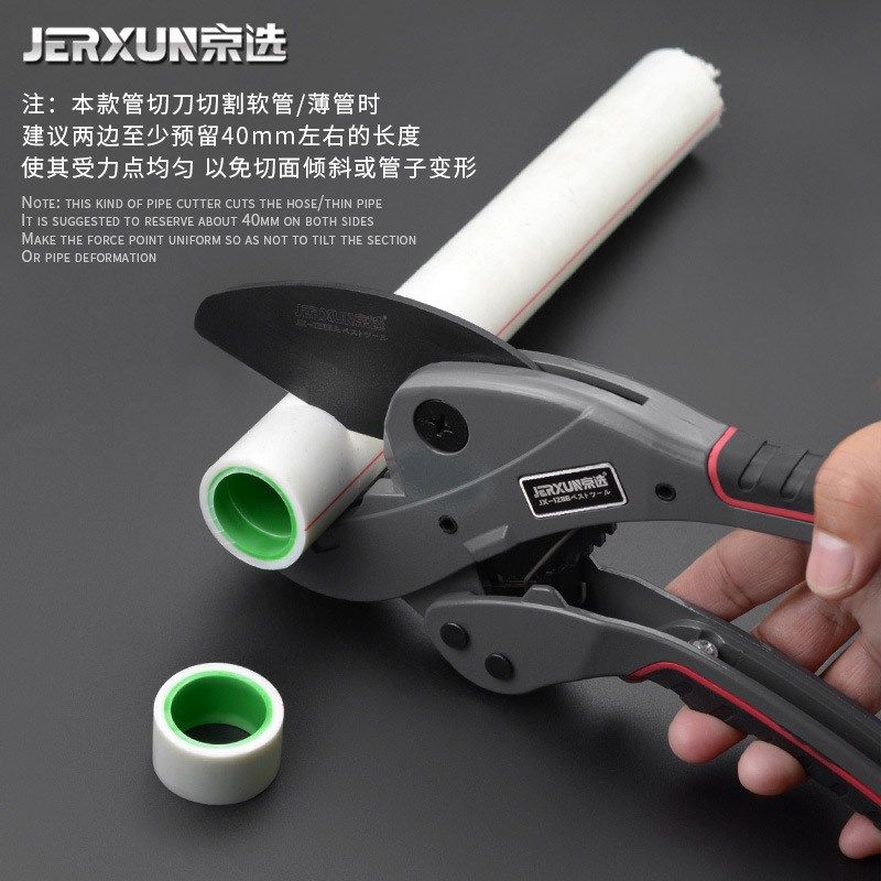 德国进口管器切割刀PVC管子割刀PPR快剪刀线管水管操作便捷耐用型,个性定制/设计服务/DIY,明信片定制,淘宝优惠券,粉丝福利购,淘宝优惠卷