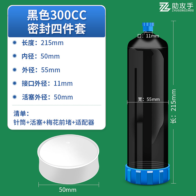 点胶针筒胶水锡膏分装胶筒EFD针头点胶机10/30/55CC 新款美式针筒