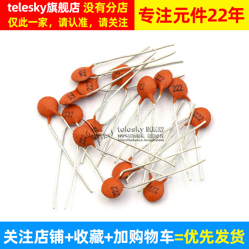 瓷片电容器104 0.1uF 100NF 50V 30PF 103 0.01UF 22P 102 20PF