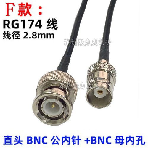 RG174双头BNC弯公 BNC公转母线BNC-JJ示波器Q9射频延长测试线50欧