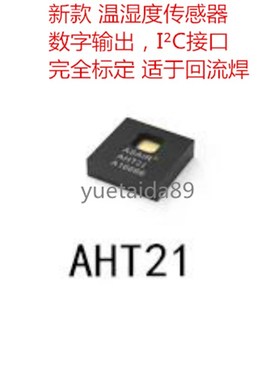 HS1101LF 湿度传感器湿敏电容 原装进口工业 HS1101  进口