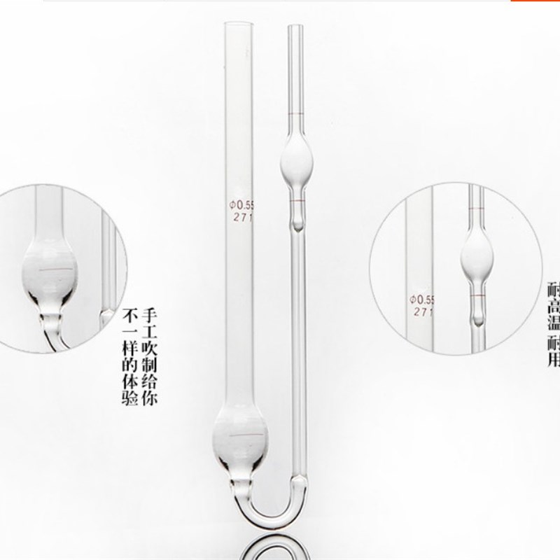 实验室石油用1831 0.7 0.55mm奥氏粘度计玻璃毛细管粘度计玻璃管