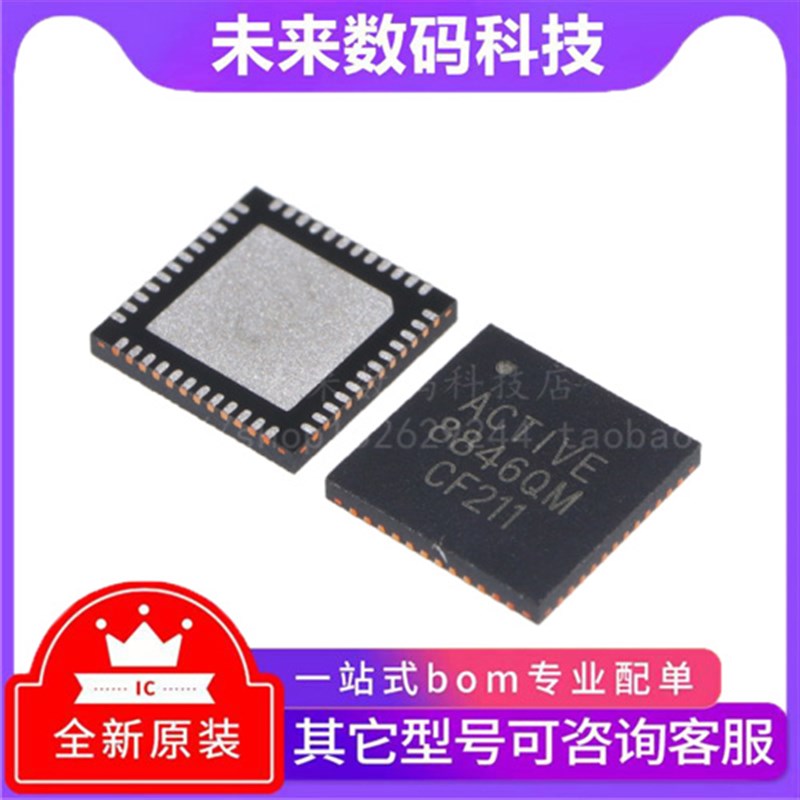 ACT8846QM460-T 8846QM 电源管理芯片 贴片QFN-48 可BOM配单