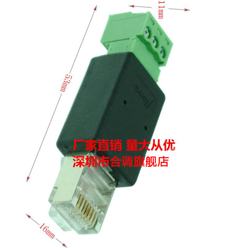 RJ45转2P/3P/4Pin端子 RJ45转RS485接线端子网络水晶头接线转接头