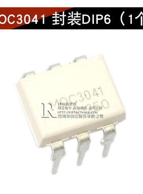 MOC3022 MOC3061可控光耦直插MOC3041/3023/3063封装DIP6可控芯片