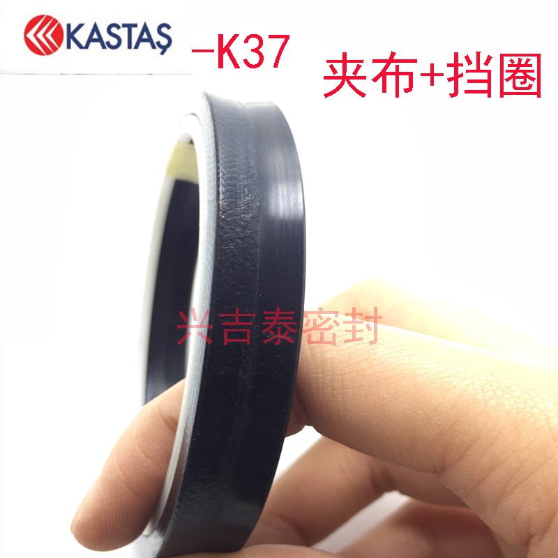 原装进口KASTAS-K37轴用TES密封圈件30*40*10.5 30O*45*9 32*42*1