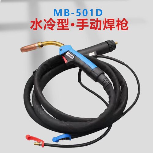 焊铝二保焊枪MB-501D水冷型36KD自动焊MIG-315/350/500气保焊机
