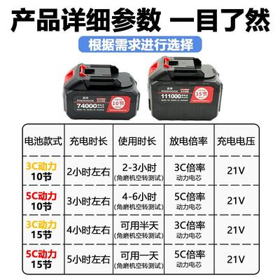 牧田款锂电池21v大容量电