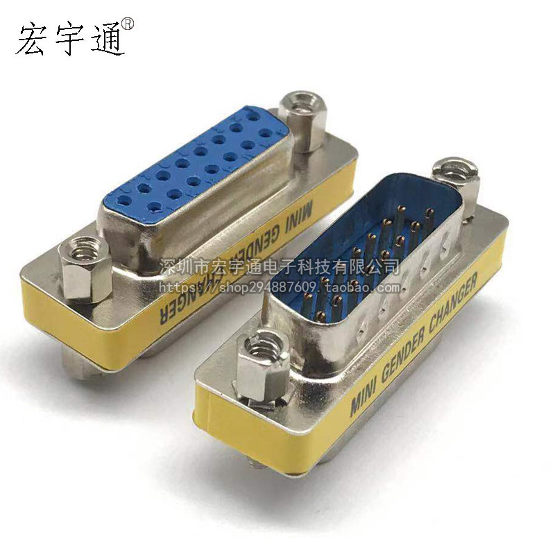 9针串口公头转母头VGA转换头直通转接头DB9/15/25/37公转头母对母