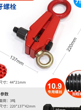 大梁校正仪配件汽车钣金工具夹具夹钳夹子钣金修复配件重力钳锻打