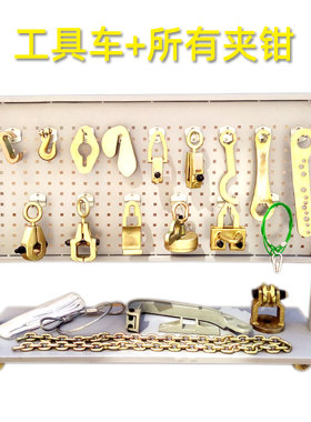 大梁校正仪配件 尖嘴双用直角万向剪式夹钳夹具 汽车钣金修复工具