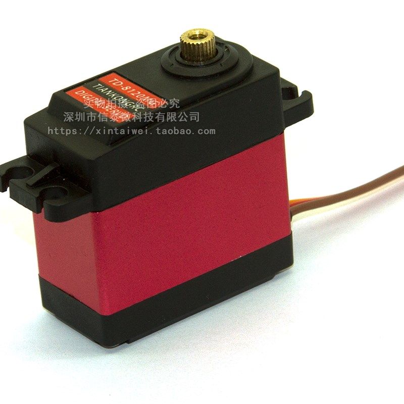 20KG数码15W舵机TD8120MG大扭力扭矩金属壳大角度航模车模机械臂